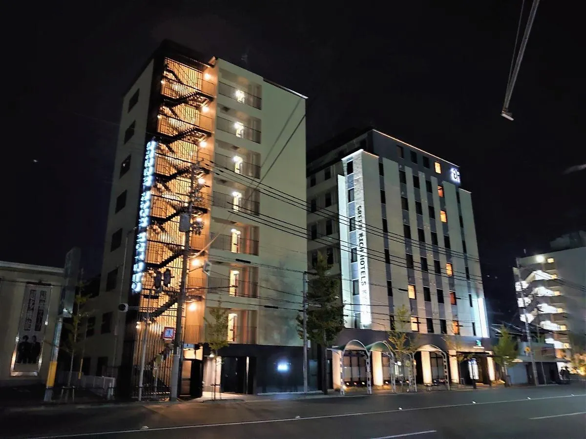 Green Rich Hotel Kyoto Station South 3*,  Japonya