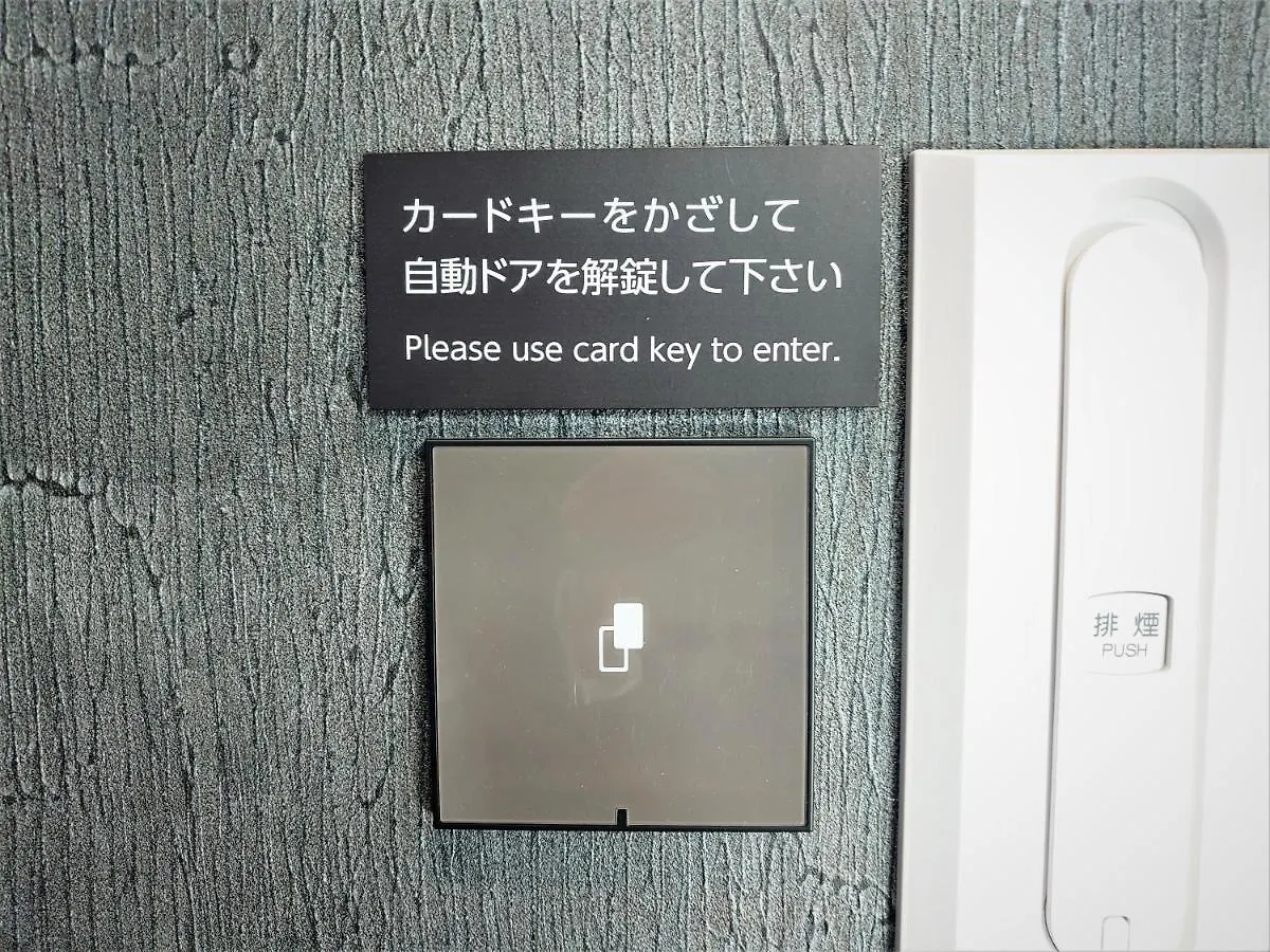 ***  Green Rich Hotel Kyoto Station South Japonya
