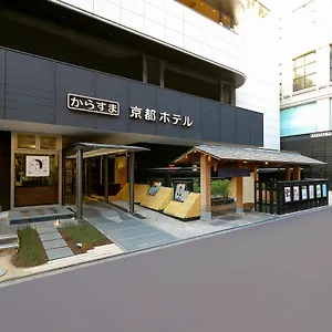 乌丸京都酒店 京都