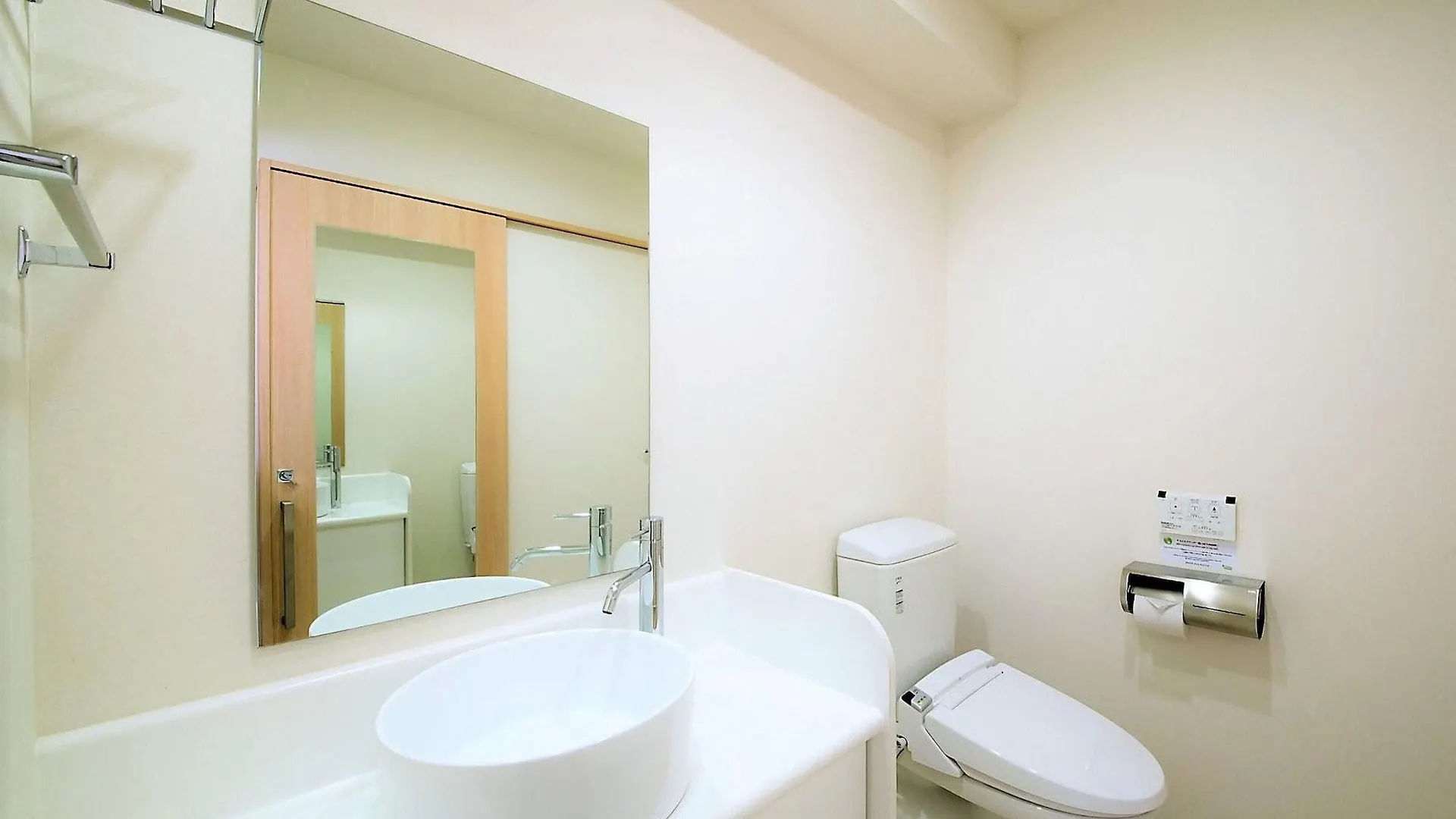 Green Rich Hotel Kyoto Station South 3*,  Ιαπωνία